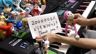 1.ネイティブフェイス - 【ピアノ】200万人記念メドレー(2 Million Medley)