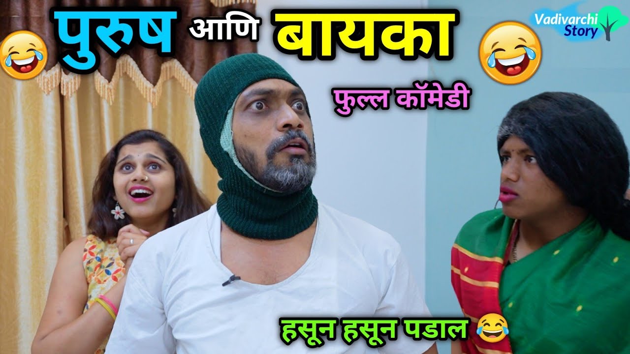 The Great Vadivarchi Mix-Up: A Tale of Love, Laughter, and Misunderstandings