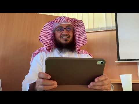 Sheikh Abdullah Al Madi Aqida Al Wasitiyya 10