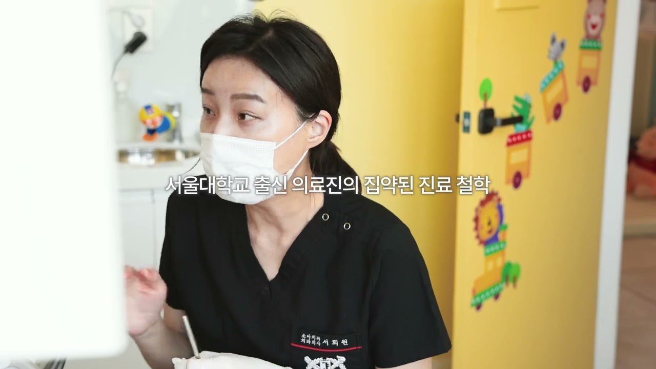 서울비디치과 5층 로비 소개 영상