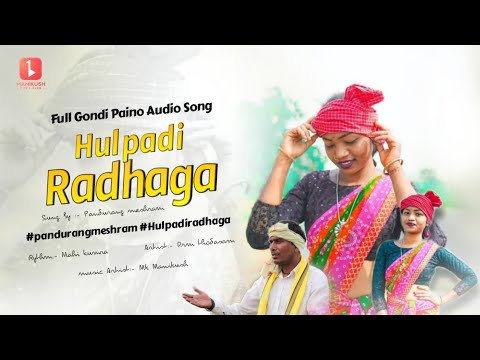 Hulpadi Radhaga Gondi Paino music Audio song Pandurang meshram