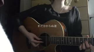 にんじん 道 宇多田ヒカル