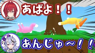協力ゲーなのに協力できない(？)みこアンのスーパーバニーマン爆笑まとめ【アンジュ・カトリーナ/竜胆 尊/切り抜き/にじさんじ】