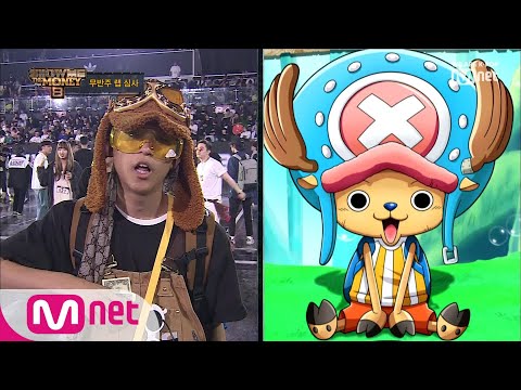 [ENG sub] Show Me The Money8 [1회] '싱잉랩하는 장난꾸러기 쵸파' 서동현 @1차 예선 190726 EP.1
