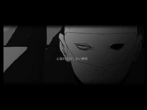 どうか幸せにならないで