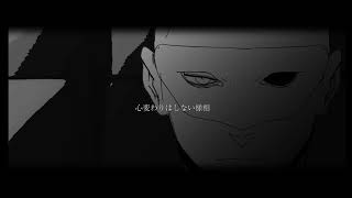 Download lagu Douka Shiawase ni Naranaide (どうか幸せにならないで) feat. Harutya / KOBASOLO mp3