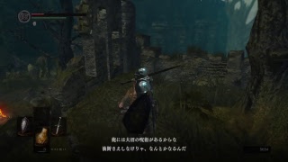 ダクソ