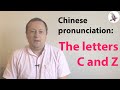 How to pronounce the Chinese C and Z