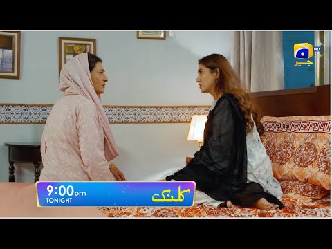 Kalank Episode 26 Promo | Tonight at 9:00 PM only on Har Pal Geo