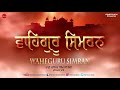 Waheguru Simran Bhai Davinder Singh Ji Sodhi New Shabad Gurbani 2021 Gurbani Kirtan