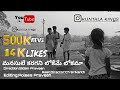 Master Manasule Karagani Lokame Lokama Cover Song Kuntala Kings POLASA PRAVEEN SIDAM PRAVEEN