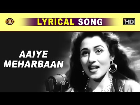 Aaiye Meharbaan आइये मेहरबाँ  - Asha Bhosle - Howrah Bridge 1958 | Lyrical Song.