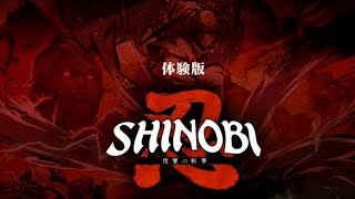 【忍ｰ復讐の斬撃ｰ】深夜に体験版で忍ぶ【パート2】