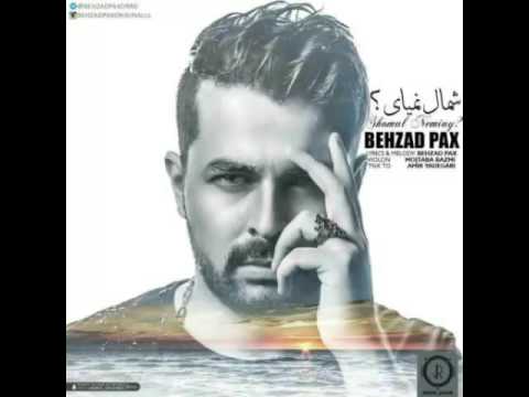Behzad Pax - Shomal Nemiai  New 2016