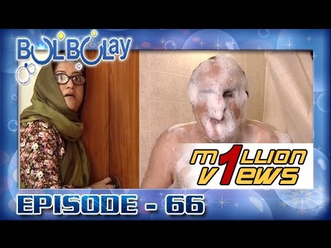 Bulbulay Episode 66 | Mehmood Aslam | Hina Dilpazeer | Nabeel | Ayesha Omar