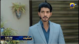 Milkiyat Episode 42 Promo | Tomorrow at 9:00 PM  only on Har Pal Geo