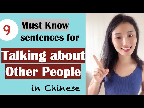 Talking about others in Chinese|9 sentences you must know|Basic Everyday Chinese Sentences (114-122)