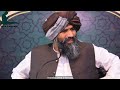 Sad Status Emotional Bayan Of Dr Muhammad Suleman Misbahi Deen E Servant