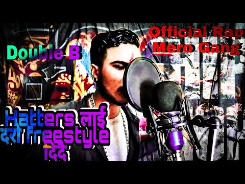 Double B Mero Gang (Official Rap Song Video) 2021