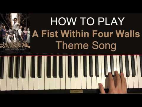HOW TO PLAY - 《城寨英雄》 A Fist Within Four Walls 主題曲 - 