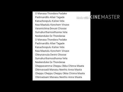 Oo Manasa Thondara Padake।Telugu 90's Hit Songs।Train Songs।Jagapathi Babu।Oka Chinna Maata।Indhraja