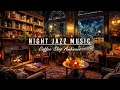 Nightly Jazz Music | Cozy Coffee Shop Ambience & Relaxing Jazz Instrumental Music for Work, Sleep