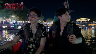 Download lagu ‘Are You Sure?! Season 2' Main Trailer mp3 Download lagu ‘Are You Sure?! Season 2' Main Trailer mp3