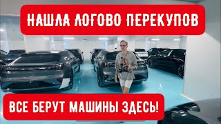 ЦЕНЫ НА ВСЕ В КИТАЕ. ГРАНИЦА С КАЗАХСТАНОМ, БЕДНЫЙ РАЙОН