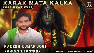 Karak Mata Kaali (maa baawe wali) Part-1  Rakesh K