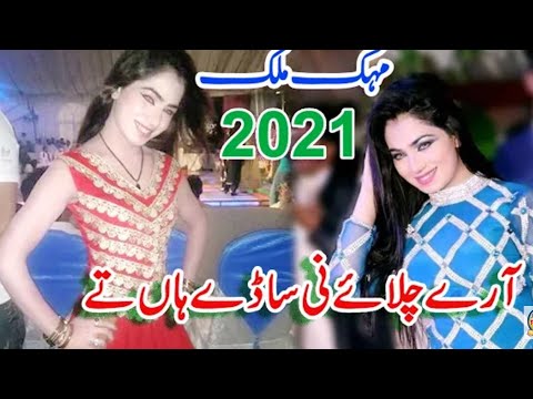 Arye Chalay Ni - Ahmad Nawaz Cheenahahzad Zakhmi - Latest Saraiki Song