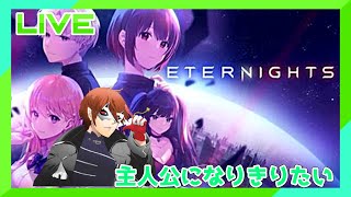 [エターナイツ] 出会いがないのでマッチングアプリいれました