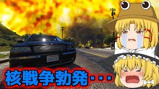 【GTA5:PC】諏訪子の自由なMOD part72【ゆっくり実況】