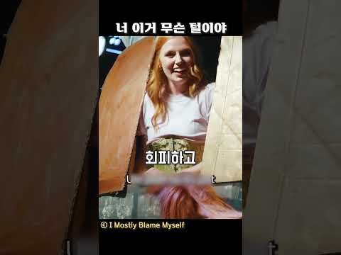 너 이거 무슨 털이야