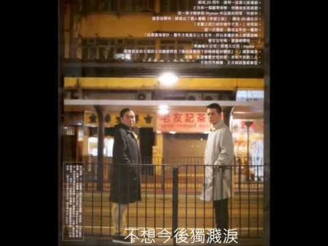 download lagu mp3 mp4 愛 在 瘟疫 蔓延 時, download lagu 愛 在 瘟疫 蔓延 時 gratis, unduh video klip Download 愛 在 瘟疫 蔓延 時 Mp3 dan Mp4 Music Online Gratis