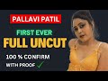 PALLAVI PATIL FIRST EVER FULL UNCUT WEB SERIES IN TRIFLICKS AND DUGRU APP MOODX NEONX FLIZ