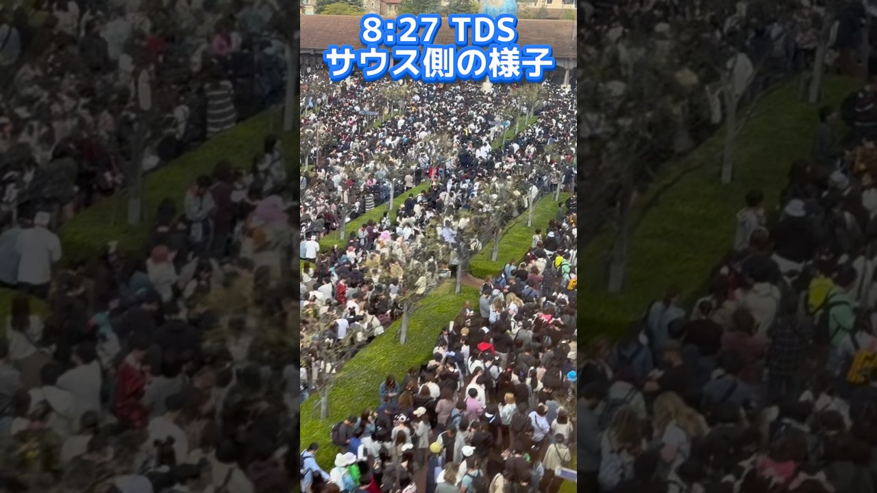 【速報】春休み最終日で人数多め‼️ディズニーリゾート最新混雑状況【2026.4.5】