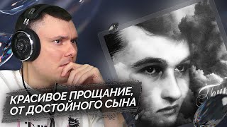 Медиа рецензия