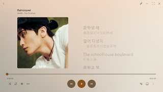 Download lagu 【韓繁中字】MARK (NCT)┃Raincouver mp3 Download lagu 【韓繁中字】MARK (NCT)┃Raincouver mp3