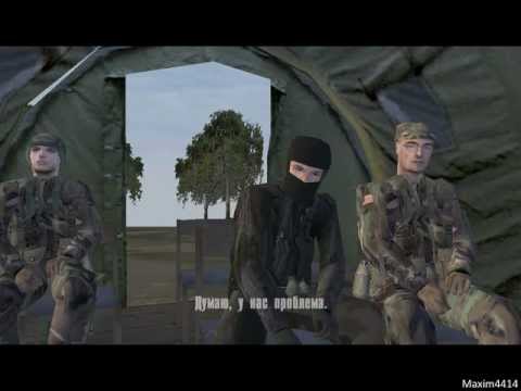 Прохождение Operation Flashpoint. 'Побег из плена'.