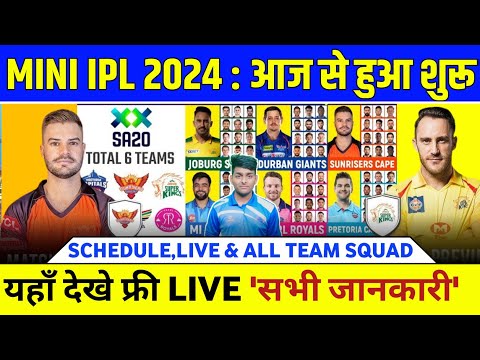 MINI IPL 2024 - Schedule,Live Telecast & All Team Squads | SA T20 Live Telecast Channel List