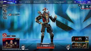 ただいま！APEX