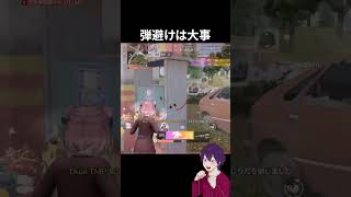 久々に強いの出たｗｗｗ【荒野行動】【れんぴき】#荒野行動 #荒野鬼滅の刃コラボ