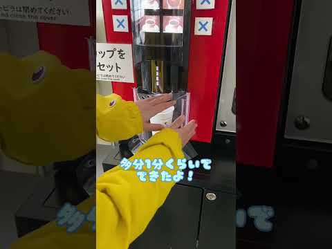 【日常】大宮キャンパスに何かが導入されたらしい！？#shorts #芝浦工業大学 #芝浦工大 #sit #キャンパスライフ   #理工学部 #大学生  #理系 #SIT #大学公式