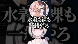温泉に入れない理由を勘違いする夜乃くろむwww【ぶいすぽ/切り抜き】