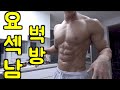 벅방은 무엇인가 [vlog 까로 브이로그]