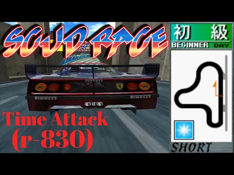 Scud Race (Sega Super Gt) Plus: Ferrari F40 Beginner Day (Time Attack) (Number 7) (r-830)