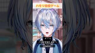 【遊☆戯☆王】最強のアニソン「OVERLAP」でハモリ我慢できる？！【白噛ましゅー】