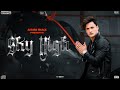 Sky High (Official Video) | Asim Riaz Ft. Himanshi Khurana & Umar Riaz | Latest Rap Song 2021