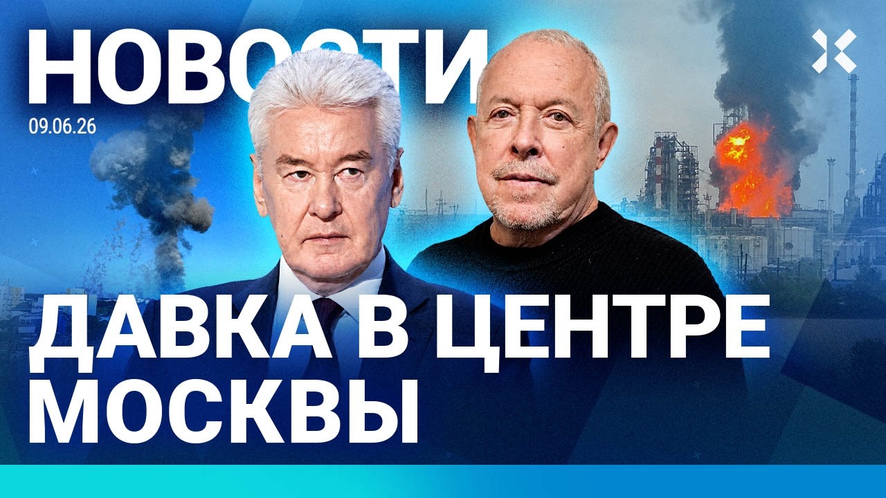 ⚡️НОВОСТИ | ДАВКА НА АРБАТЕ | УДАР ПО ЗАВОДУ В ПИТЕРЕ | ДОМ МАКАРЕВИЧА ПОСТРА?