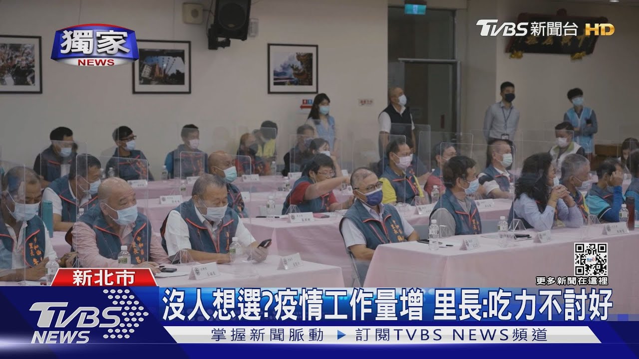 創新高! 新北市「同額競選」520人一票當選